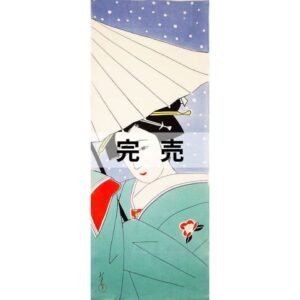 手ぬぐい「雪」