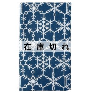 手ぬぐい「雪の結晶」