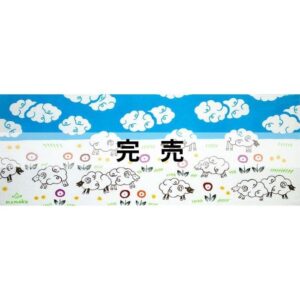 手ぬぐい「雲とひつじ」