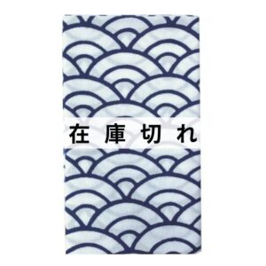 手ぬぐい「青海波」
