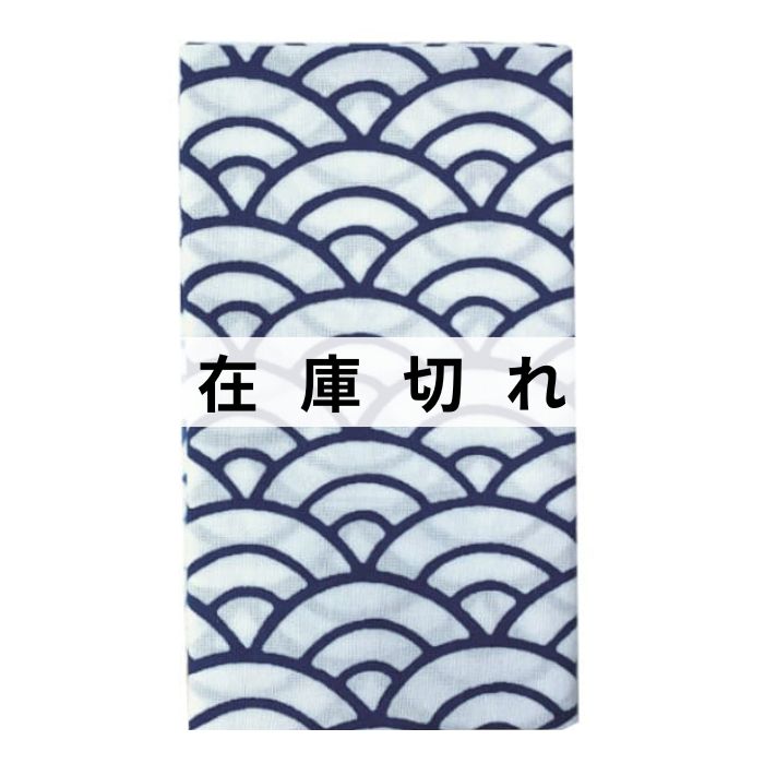手ぬぐい「青海波」