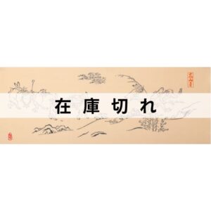 手ぬぐい「鳥獣戯画」