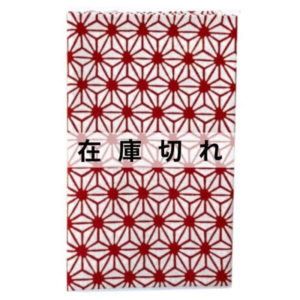 手ぬぐい「麻の葉(赤)」