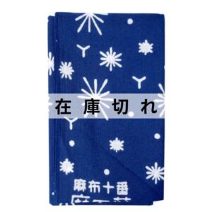 手ぬぐい「麻布十番麻の葉」
