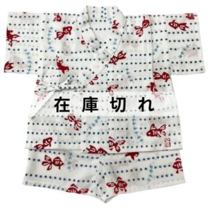 手ぬぐい赤ちゃん甚平「豆絞り金魚」