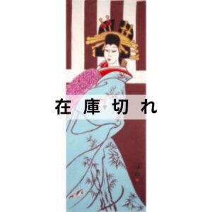 手ぬぐい「揚巻」