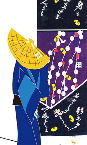 歌舞伎・吉田屋図案