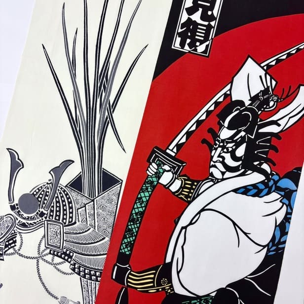 手ぬぐい 手ぬぐい「兜」と「見得」歌舞伎