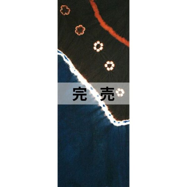 泥染め手ぬぐい10