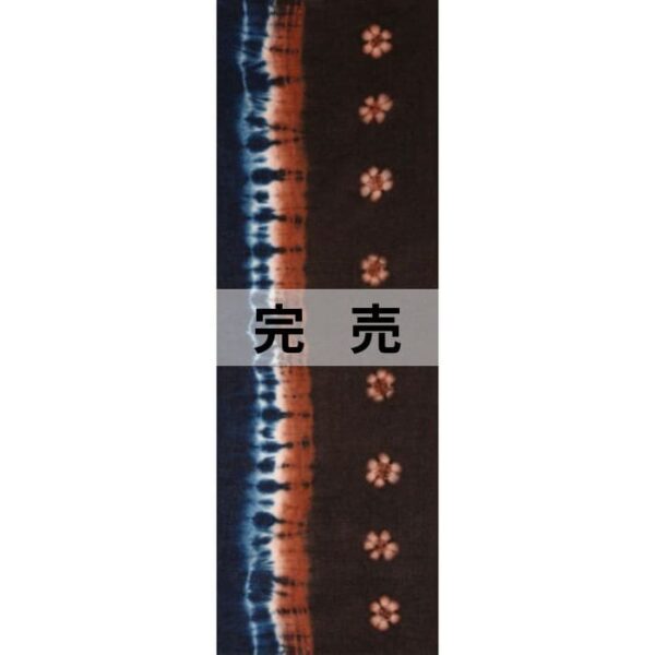 泥染め手ぬぐい3