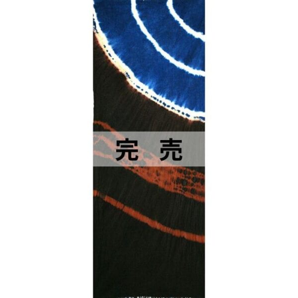 泥染め手ぬぐい4