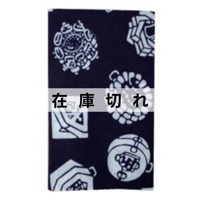 手ぬぐい「纏(紺)」