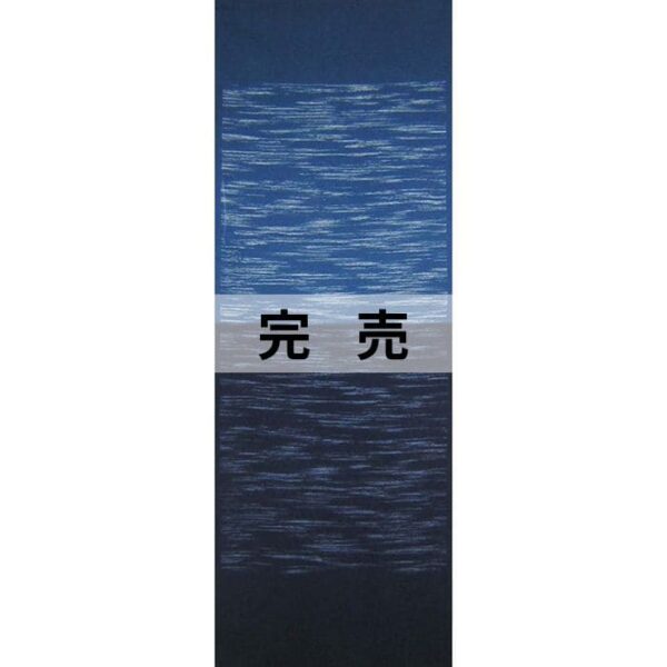 藍染め手ぬぐい「かすれ縞」