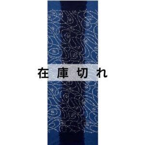 藍染め手ぬぐい「数珠つなぎ」