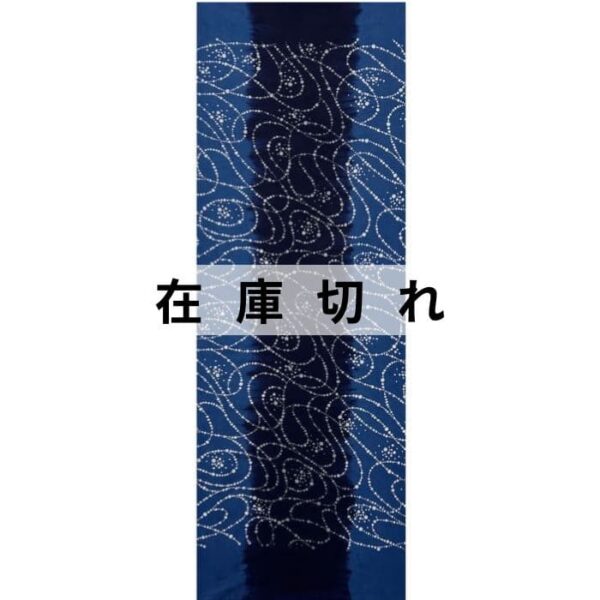 藍染め手ぬぐい「数珠つなぎ」