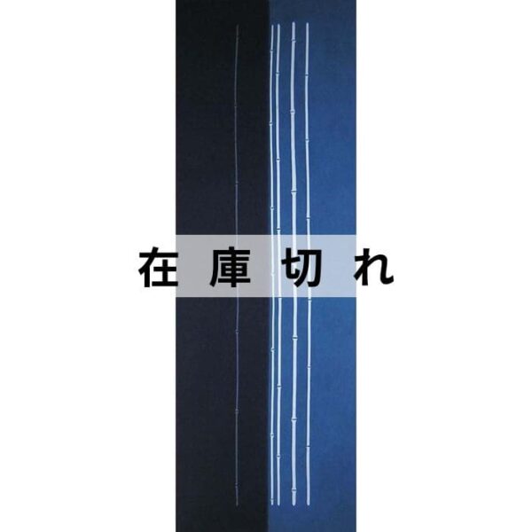 藍染め手ぬぐい「細竹」