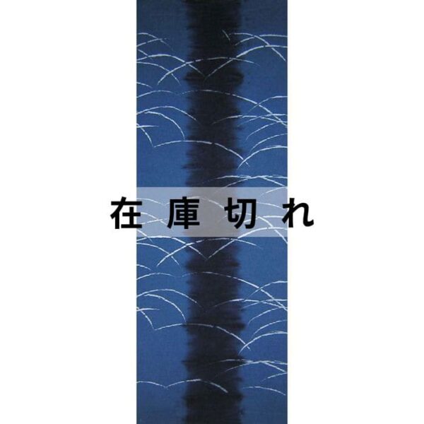 藍染め手ぬぐい「露芝」