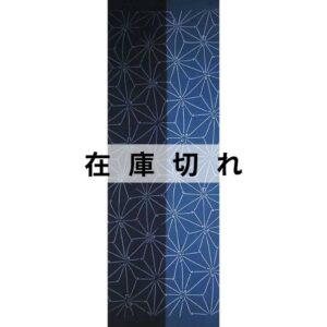 阿波藍染め手ぬぐい「麻の葉」徳島