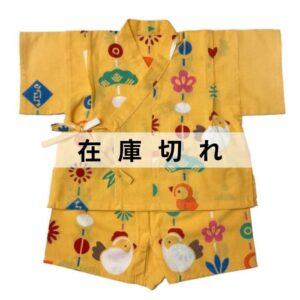 赤ちゃん甚平「縁起・吊り飾り」