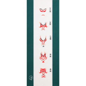 手ぬぐい「隈取五種」