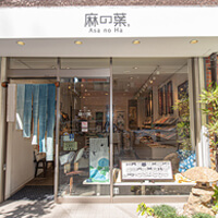 麻布十番麻の葉への便利な行き方 手ぬぐい専門店「麻布十番 麻の葉」