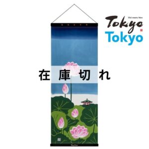 TokyoTokyo選定・アートフレームと手ぬぐい「日本の夏」