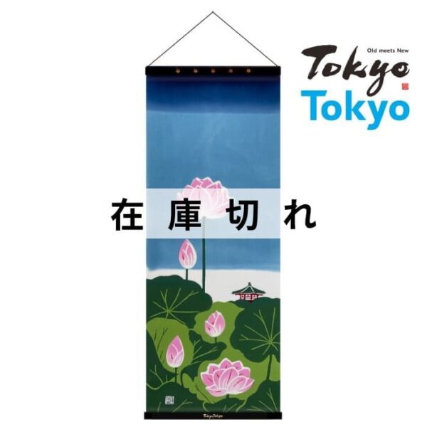 TokyoTokyo選定・アートフレームと手ぬぐい「日本の夏」