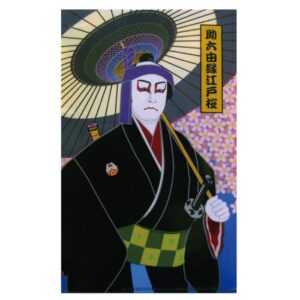 A5クリアファイル「助六由縁江戸桜」文房具