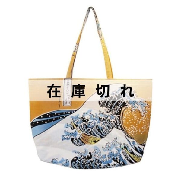 手ぬぐいエコバッグ「神奈川沖浪裏」