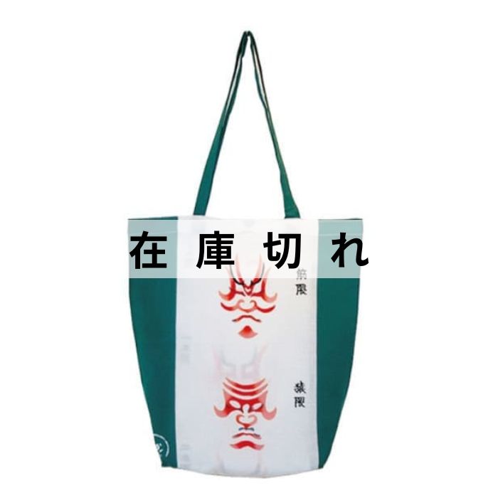 手ぬぐいエコバッグ「隈取五種」歌舞伎