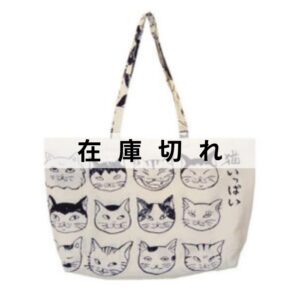 手ぬぐいトートバッグ「猫いっぱい」