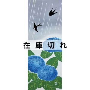 手ぬぐい「紫陽花にツバメ」