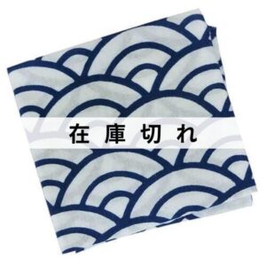 手ぬぐい「青海波」