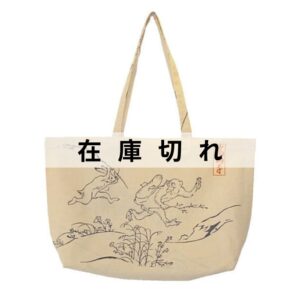 手ぬぐいトートバッグ「鳥獣戯画」
