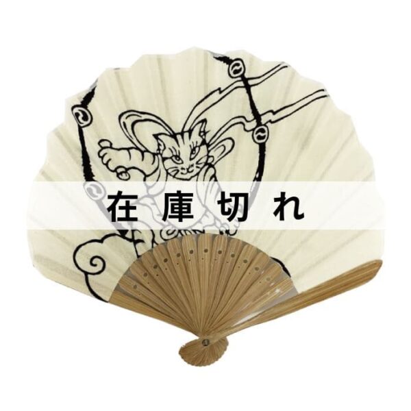 手ぬぐい扇子「猫の雷神」