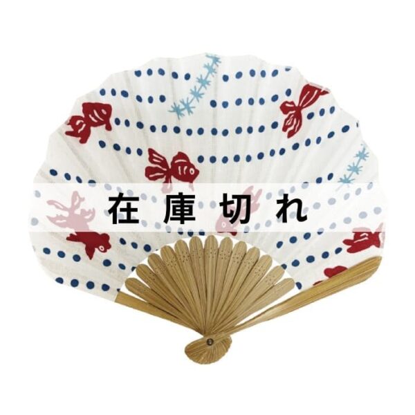手ぬぐい扇子「豆絞り金魚」