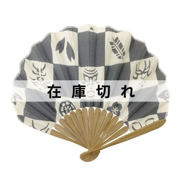 手ぬぐい扇子「隈取市松」