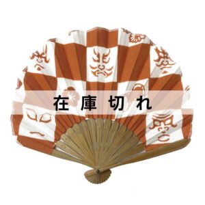 手ぬぐい扇子「隈取市松(柿色)」