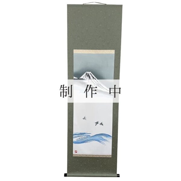 掛け軸「琳派・富士」