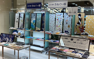 手ぬぐい展 丸善博多店で始まりました 手ぬぐい アート蒼公式サイト 麻布十番麻の葉 手ぬぐい展 丸善博多店で始まりました 手ぬぐい アート蒼公式サイト 麻布十番麻の葉