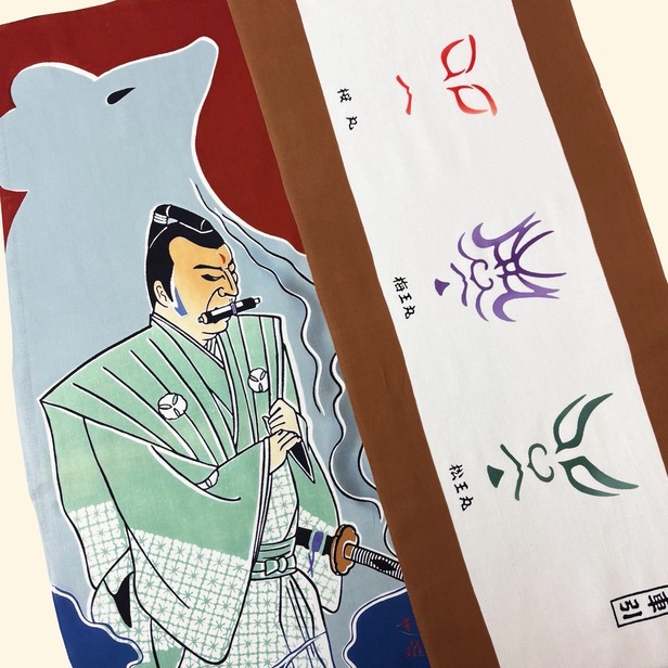 歌舞伎手ぬぐい 歌舞伎の手ぬぐい