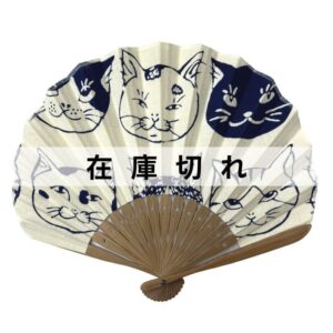 手ぬぐい扇子「猫いっぱい」