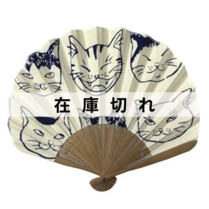 手ぬぐい扇子「猫いっぱい(とら猫)」