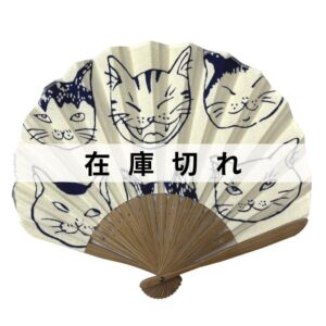 手ぬぐい扇子「猫いっぱい」