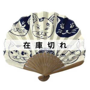 手ぬぐい扇子「猫いっぱい（黒猫）」