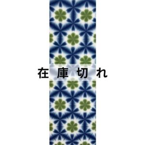 有松絞り手ぬぐい8番