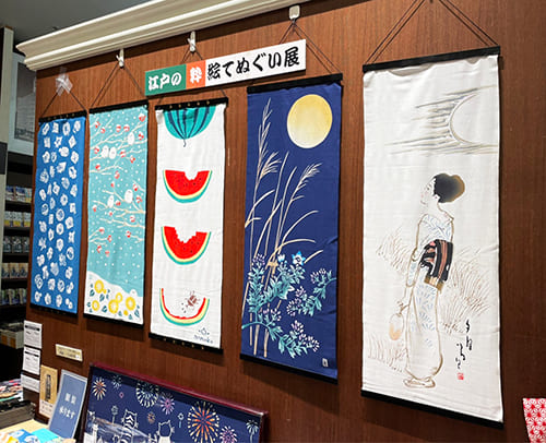 丸善日本橋店「江戸の粋 絵てぬぐい展」