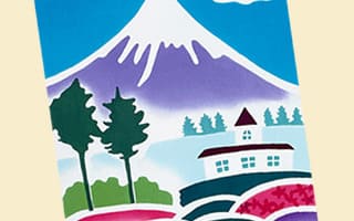 絵てぬぐい「富士遠景」
