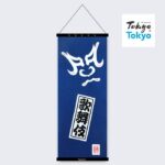 TokyoTokyo選定「アートフレームと手ぬぐい歌舞伎」