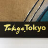 TokyoTokyo選定商品「アートフレームと手ぬぐい 亀戸梅屋敷」